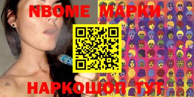 стаф Аргун