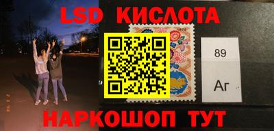 гашик Абинск