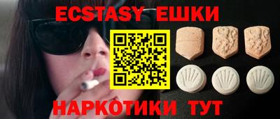MDMA Абакан
