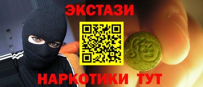 стаф Аргун