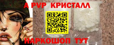 метадон Апшеронск