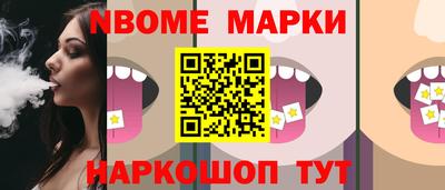 гашик Абинск