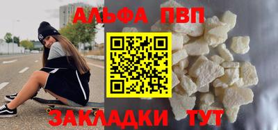 стаф Аргун