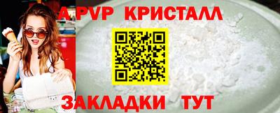 стаф Аргун