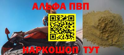 МДМА Апрелевка