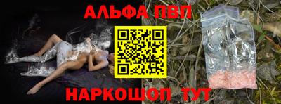 метадон Апшеронск