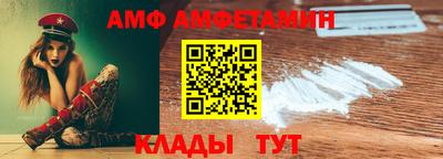 метадон Апшеронск