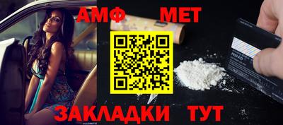 метадон Апшеронск