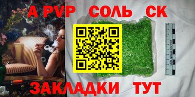 МДМА Апрелевка