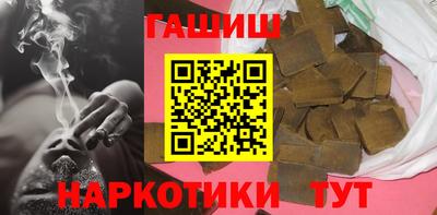 гашик Абинск