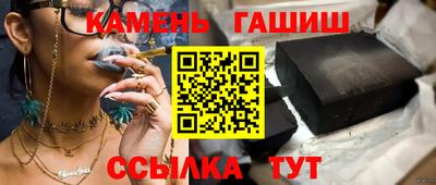 гашик Абинск