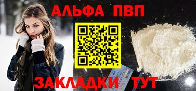 шишки Балаково