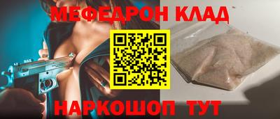 стаф Аргун