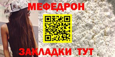 стаф Аргун