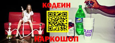 метадон Апшеронск