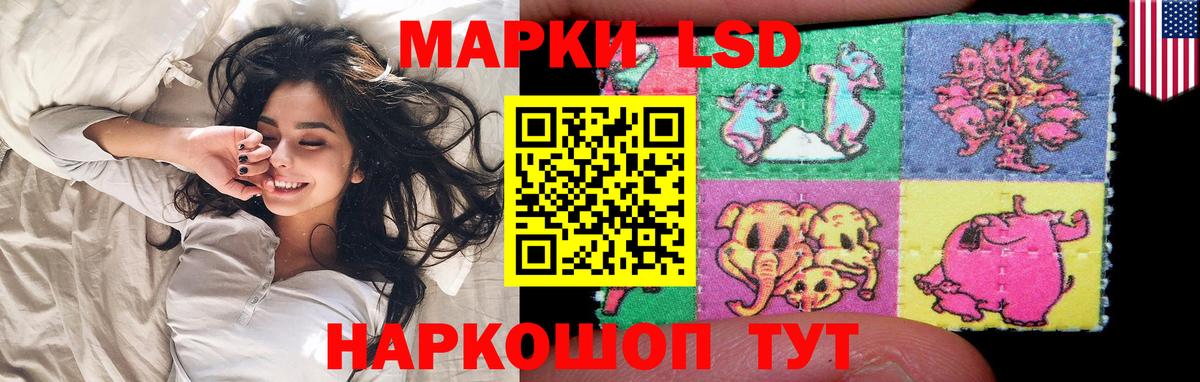 LSD-25 экстази кислота Ачинск