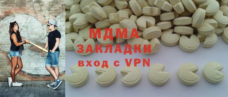 цена   Ачинск  hydra вход  MDMA VHQ 