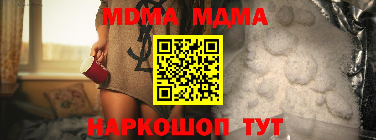 NBOMe  ГАШ  Ачинск  Вход с VPN  Гашиш  Бошки Шишки  Меф МЯУ МЯУ кристаллы  КОКАИН 