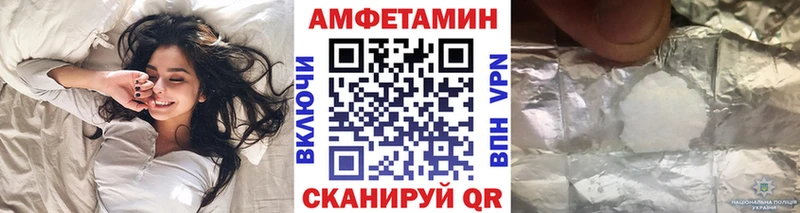 цена   Ачинск  Первитин Methamphetamine 