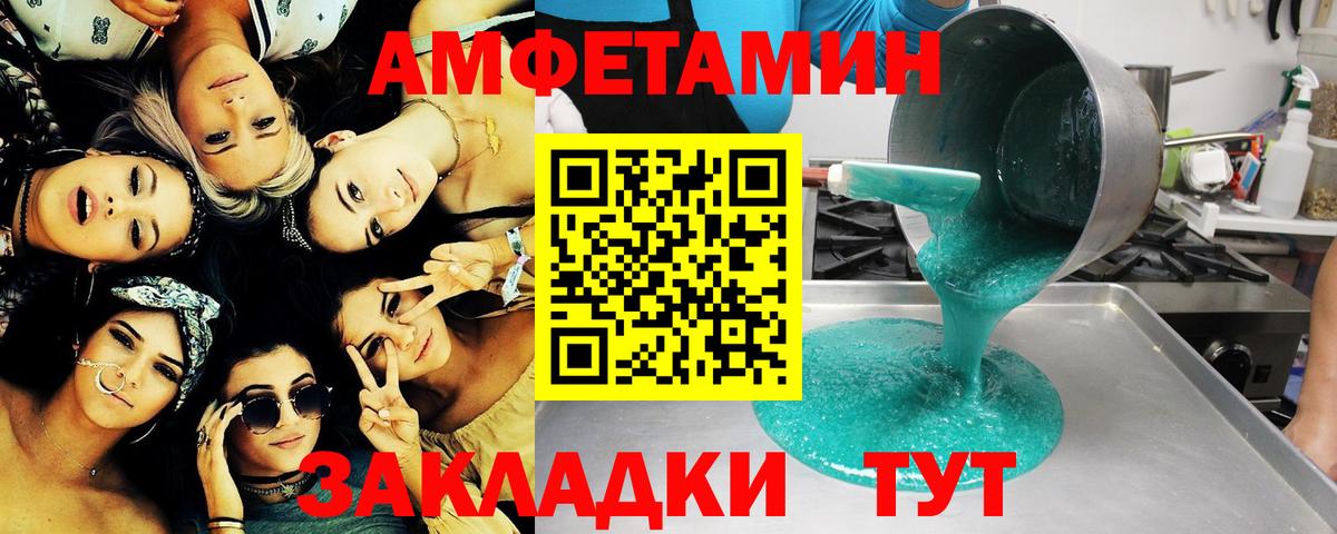 ЭКСТАЗИ Ачинск