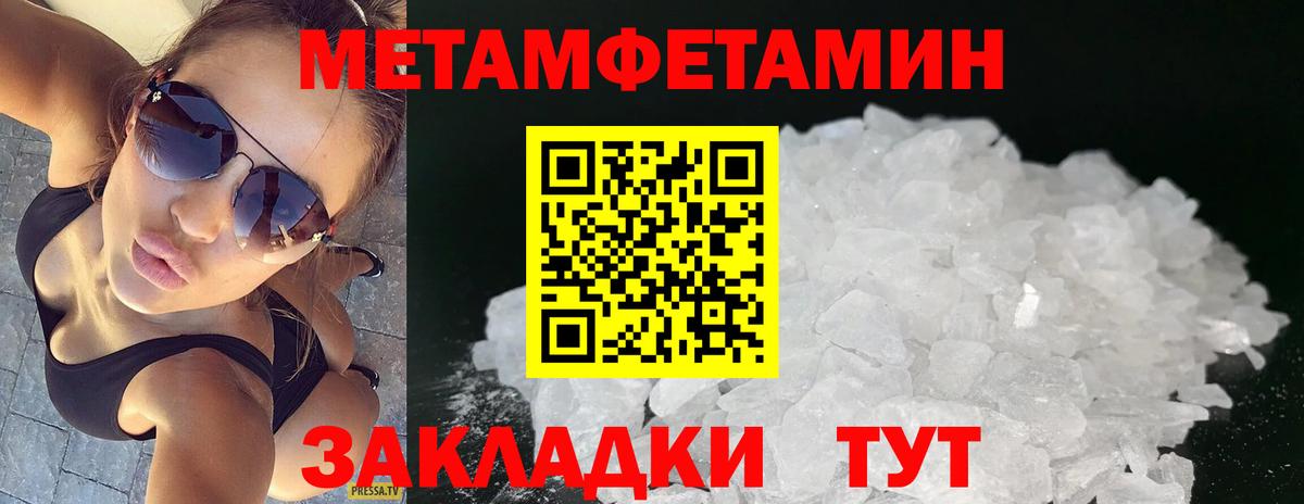 Первитин витя  Вход с VPN  Первитин витя  Ачинск 