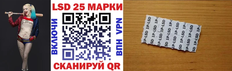 Наркотические марки 1500мкг  Ачинск 