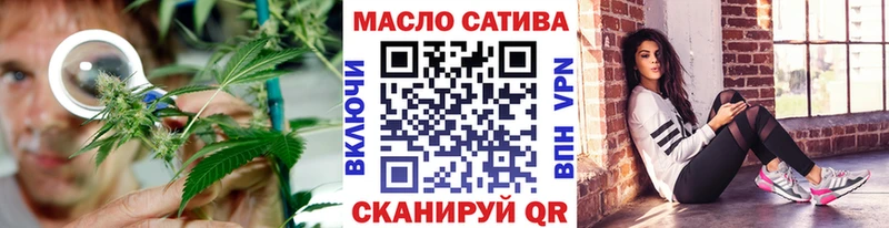 продажа наркотиков  blacksprut как войти  Дистиллят ТГК вейп  Ачинск 