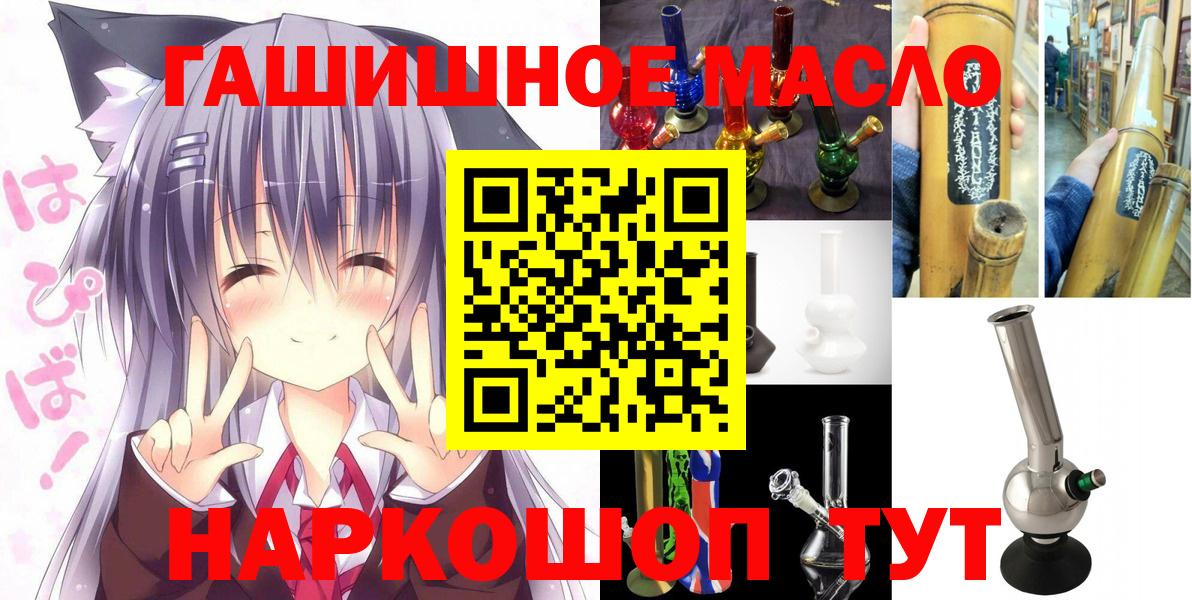 закладки  Дистиллят ТГК Wax  Вход с VPN  Ачинск 