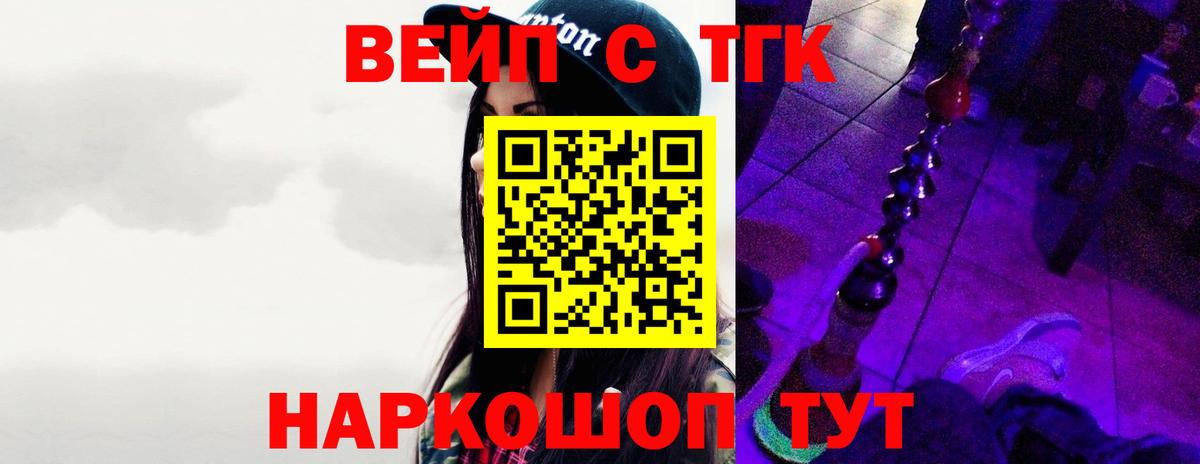 купить закладку  блэк спрут онион  ТГК THC oil  Ачинск 