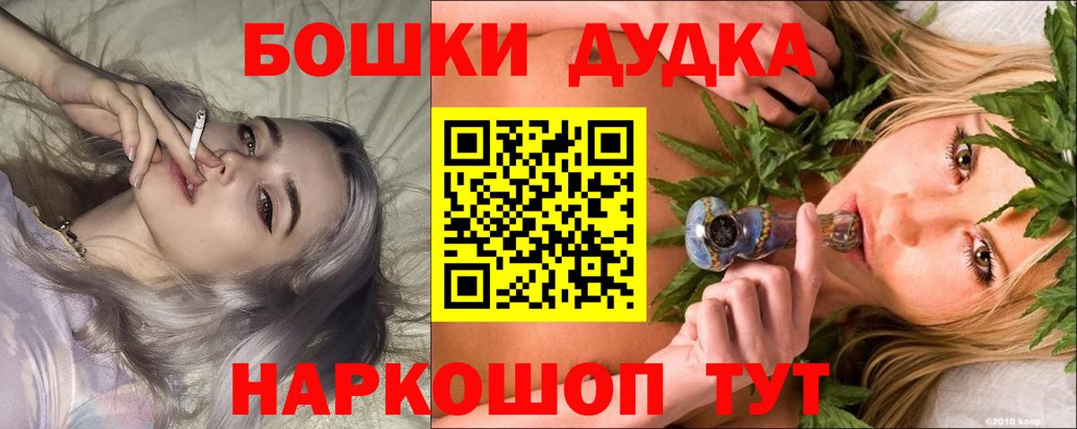 Конопля семена  МАРИХУАНА индика  Ачинск  Бошки марихуана тримм  Вход с VPN 